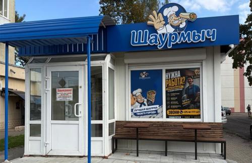 🔥"Анатолий доплатит!" 1+1: шаурма от 5,50р от "Шаурмыч" в Могилеве
